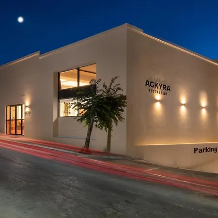 Hotel Agkyra Boutique 4*